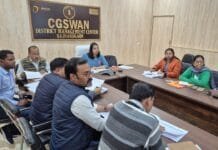 मुख्य कार्यपालन अधिकारी जिला पंचायत ने पंचायत एवं ग्रामीण विकास विभाग के विकास कार्यों एवं योजनाओं की प्रगति के संबंध में ली बैठक…