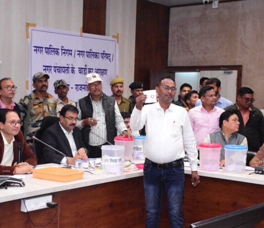 राजनांदगांव : जिले के नगरीय निकायों के निर्वाचन के लिए वार्डों के आरक्षण की कार्रवाई की गई…