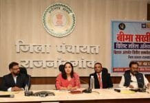 राजनांदगांव : बीमा सखी योजना के संबंध में कार्यशाला संपन्न…