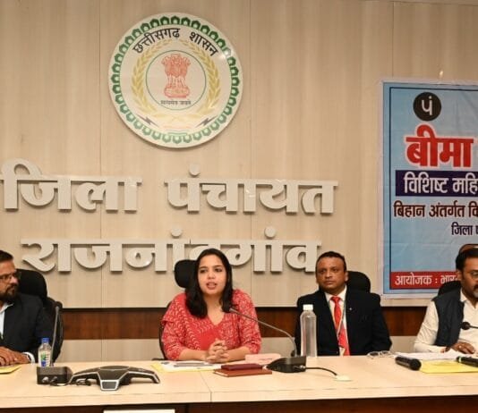 राजनांदगांव : बीमा सखी योजना के संबंध में कार्यशाला संपन्न…