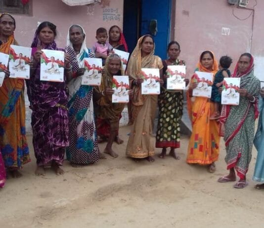 राजनांदगांव : महतारी शक्ति ऋण योजना के अंतर्गत 25 हजार रूपए तक ऋण भी उपलब्ध कराने का लिया गया निर्णय…