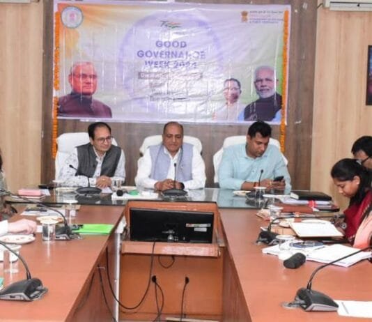 राजनांदगांव: सुशासन सप्ताह 2024 के अंतर्गत प्रशासन गांव की ओर कार्यक्रम के तहत जिला स्तरीय कार्यशाला संपन्न…