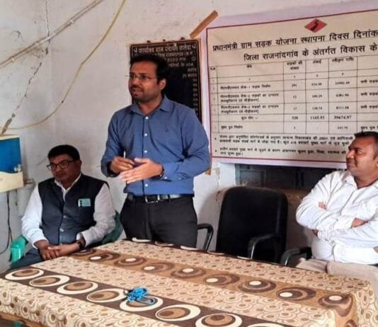 राजनांदगांव : प्रधानमंत्री ग्राम सड़क योजना की स्थापना के 25 वर्ष पूरे…