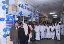 राजनांदगांव: जिला अस्पताल बसंतपुर में प्रधानमंत्री भारतीय जन औषधि केन्द्र का हुआ शुभारंभ…