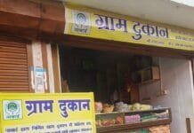 राजनांदगांव : नाबार्ड द्वारा ग्रामीण क्षेत्रों में समृद्धि और विकास की दिशा में किया जा रहा महत्वपूर्ण कार्य…