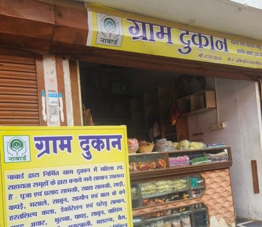 राजनांदगांव : नाबार्ड द्वारा ग्रामीण क्षेत्रों में समृद्धि और विकास की दिशा में किया जा रहा महत्वपूर्ण कार्य…