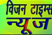 मोहला : राज्य वीरता पुरस्कार के लिए प्रविष्टियां आमंत्रित…