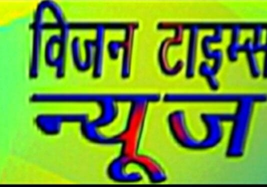 राजनांदगांव: किसानों को 1170 करोड़ 19 लाख 87 हजार रूपए का किया गया भुगतान…
