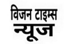 मोहला : जिला पंचायत के सदस्य, जनपद पंचायत अध्यक्ष/ जनपद सदस्य, सरपंच, पंच पदों के प्रवर्गवार एवं महिलाओं के प्रवर्गवार स्थानों के आरक्षण हेतु कार्यवाही 8 जनवरी को…