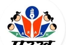 राजनांदगांव: कक्षा तीसरी छठवीं और नवमी की परख परीक्षा आज से…