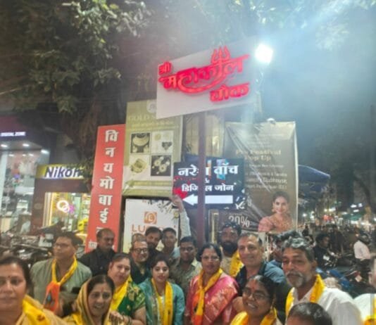 राजनांदगांव : सर्वधर्म व समाज प्रमुखों, महाकाल भक्तों की भीड़ तथा भव्य आतिशबाजी के साथ महाकाल चौक का महापौर हेमा देशमुख ने किया अनावरण…