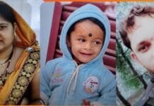 राजनांदगांव : एक परिवार के तीन लोगों की जली हुई मिली लाश…