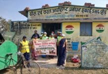 मोहला : ग्राम पंचायतों में चलाया गया स्वच्छता अभियान…