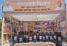 मोहला : सरकार के एक वर्ष पूर्ण होने पर जनसंपर्क विभाग द्वारा जिले के समग्र उपलब्धियों पर आधारित फोटो प्रदर्शनी लगाया गया…