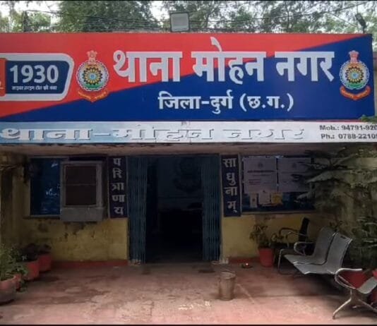 दुर्ग : DSP ने दुर्ग में डॉक्टर की पत्नी से किया रेप…