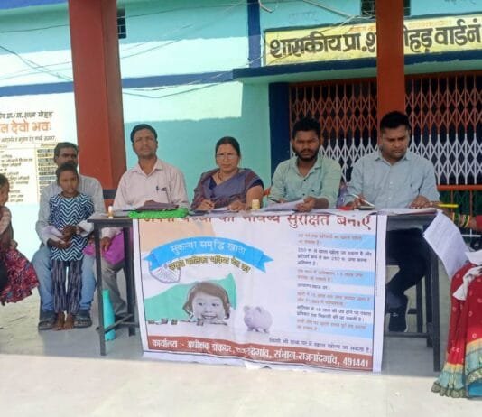 राजनांदगांव : जिले में सुकन्या समृध्दि योजना के तहत 6602 खाते खोले गये…