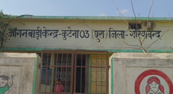 आंगनबाड़ी में ढाई साल की ट्विंकल का वीडियो सोशल मीडिया में जमकर हो रहा वायरल…