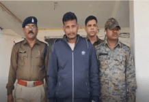 VISION TIMES : अधिक मुनाफा कमाने का झांसा देकर 5 लाख से ज्यादा की ठगी,आरोपी गिरफ्तार…