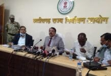 CG में आचार संहिता लागू , नगरीय निकाय और त्रिस्तरीय पंचायत चुनाव की तारीखों का ऐलान, 11 फरवरी को मतदान 15 को मतगणना…