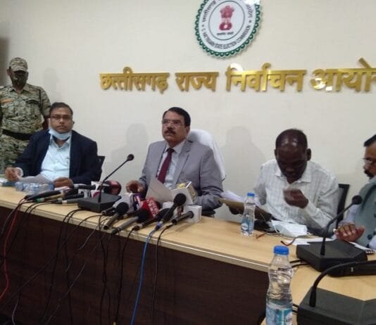 CG में आचार संहिता लागू , नगरीय निकाय और त्रिस्तरीय पंचायत चुनाव की तारीखों का ऐलान, 11 फरवरी को मतदान 15 को मतगणना…