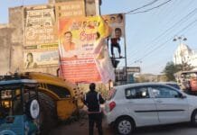 राजनांदगांव : आज दूसरे दिन सार्वजनिक एवं निजी स्थलो से निकाले 120 बेनर पोस्टर व झंडी,58 दीवाल लेखन मिटाये…