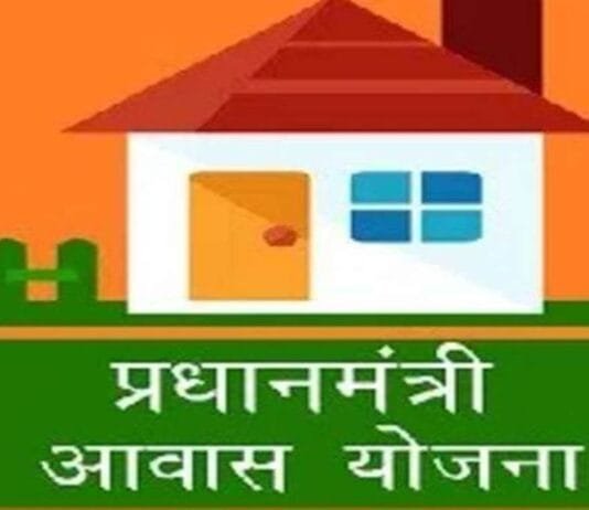राजनांदगांव : प्रधानमंत्री आवास योजना अंतर्गत सभी पात्र हितग्राहियों का शत-प्रतिशत पंजीयन करने के निर्देश…