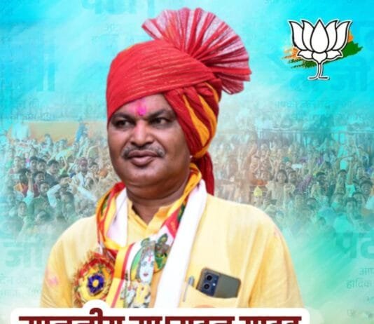 राजनांदगांव: मधुसूदन यादव होंगे भाजपा से महापौर प्रत्याशी, बीजेपी प्रदेश कार्यालय ने जारी किया लिस्ट…