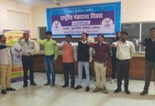 राजनांदगांव : संयुक्त कलेक्टर ने राष्ट्रीय मतदाता दिवस पर अधिकारियों-कर्मचारियों को दिलाई शपथ…