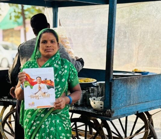 रायपुर : कंचन के लिए सहारा बनी महतारी वंदन योजना…