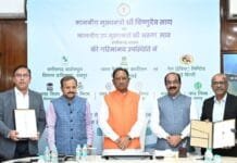 रायपुर : छत्तीसगढ़ ने स्वच्छ पर्यावरण और नेट जीरो एमिशन के लक्ष्य को पाने की दिशा में की है बड़ी पहल : मुख्यमंत्री विष्णु देव साय…