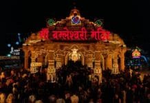 राजनांदगांव : शक्तिरूपा मां बम्लेश्वरी का प्रसिद्ध मंदिर श्रद्धालुओं की आस्था का केन्द्र…