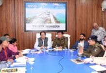 राजनांदगांव : मेडिकल स्टोर्स में नशे के रूप में औषधियों का दुरूपयोग पाये जाने पर करें कड़ी कार्रवाई – कलेक्टर…