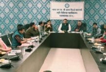 राजनांदगांव : समिति से विभिन्न पदों पर भर्ती के लिए प्रस्ताव बनाने के दिए निर्देश…