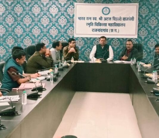 राजनांदगांव : समिति से विभिन्न पदों पर भर्ती के लिए प्रस्ताव बनाने के दिए निर्देश…