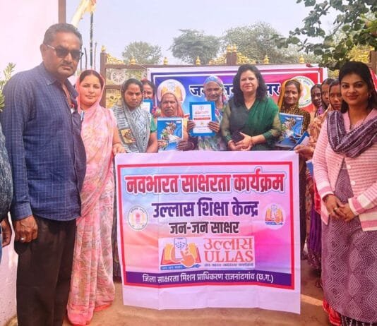 राजनांदगांव : जिले में उल्लास नवभारत साक्षरता कार्यक्रम का हो रहा संचालन…
