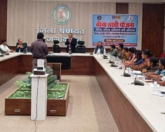 राजनांदगांव : बीमा सखी बनने 60 लखपति दीदियों को दिया गया आवश्यक मार्गदर्शन…