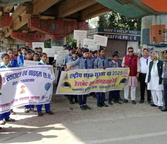 राजनांदगांव : राष्ट्रीय यातायात सड़क सुरक्षा माह के तहत स्काउट-गाइड रोवर रेंजर द्वारा निकाली गई यातायात एवं हेलमेट जागरूकता रैली…