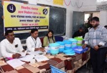 राजनांदगांव : ग्राम पंचायतों के सरपंच एवं पंच पदों का आरक्षण…