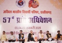 राजनांदगांव : छात्रहित और राष्ट्रहित में कार्य करने वाला एक मात्र संगठन अभाविप: डॉ रमन सिंह…