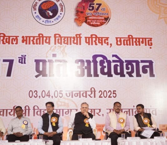 राजनांदगांव : छात्रहित और राष्ट्रहित में कार्य करने वाला एक मात्र संगठन अभाविप: डॉ रमन सिंह…