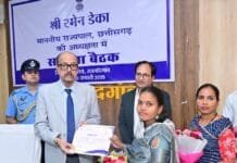 राजनांदगांव : राज्यपाल रमेन डेका ने लखपति दीदी दिव्या निषाद को किया सम्मानित…