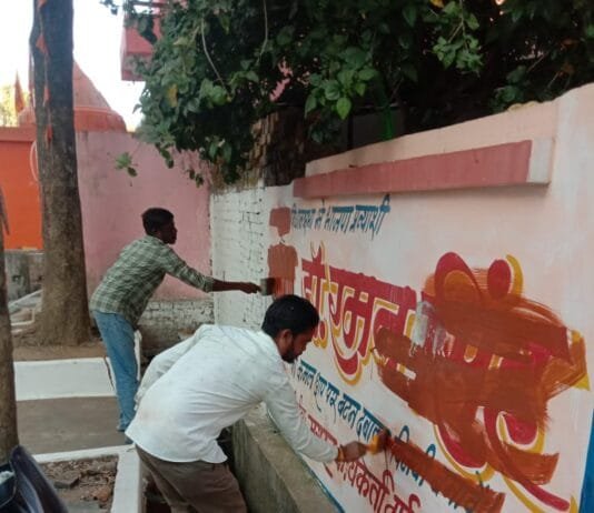 राजनांदगांव : सम्पत्ति विरूपण के तहत आर्दश आचार सहिता लगते ही हटाये 300 से अधिक छोटे बडे़ बोर्ड…