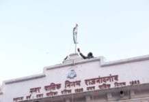 राजनांदगांव : कलेक्टर ने नगर निगम में किया ध्वजारोहण…