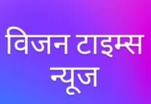 राजनांदगांव : उच्च स्तरीय औषधि निपटान समिति द्वारा नशीले पदार्थों के नष्टीकरण की कार्रवाई की गई…