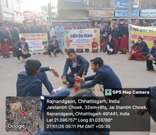 राजनांदगांव : परवाह करेंगे सुरक्षित रहेंगे सड़क सुरक्षा अभियान 2025 जनअभियान की शुरुआत पर नुक्कड़ नाटक किया – राष्ट्रीय सेवा योजना…