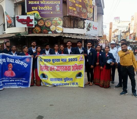 राजनांदगांव : यातायात पुलिस द्वारा नुक्कड़ नाटक के माध्यम से जागरूकता अभियान चलाया…