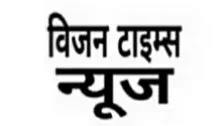 राजनांदगांव : उप कोषालय अधिकारी डोंगरगढ़ राकेश हेड़ाऊ निर्वाचन व्यय संपरीक्षक नियुक्त…