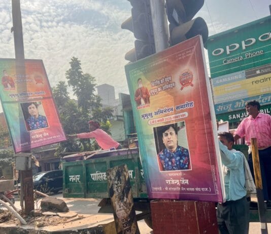 राजनांदगांव: अग्रवाल ट्रांसपोर्ट से महामाया चौक तक लगे 100 से अधिक अवैध विज्ञापन बोर्ड निगम की टीम ने हटाई…