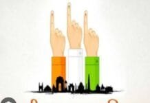 राजनांदगांव : राष्ट्रीय मतदाता दिवस पर 24 जनवरी को शपथ ग्रहण कार्यक्रम आयोजित करने के निर्देश…