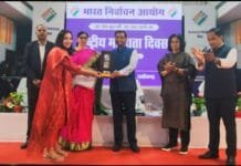 राजनांदगांव : सीईओ जिला पंचायत को राज्य स्तरीय समारोह में स्पेशल अवार्ड से किया गया सम्मानित…